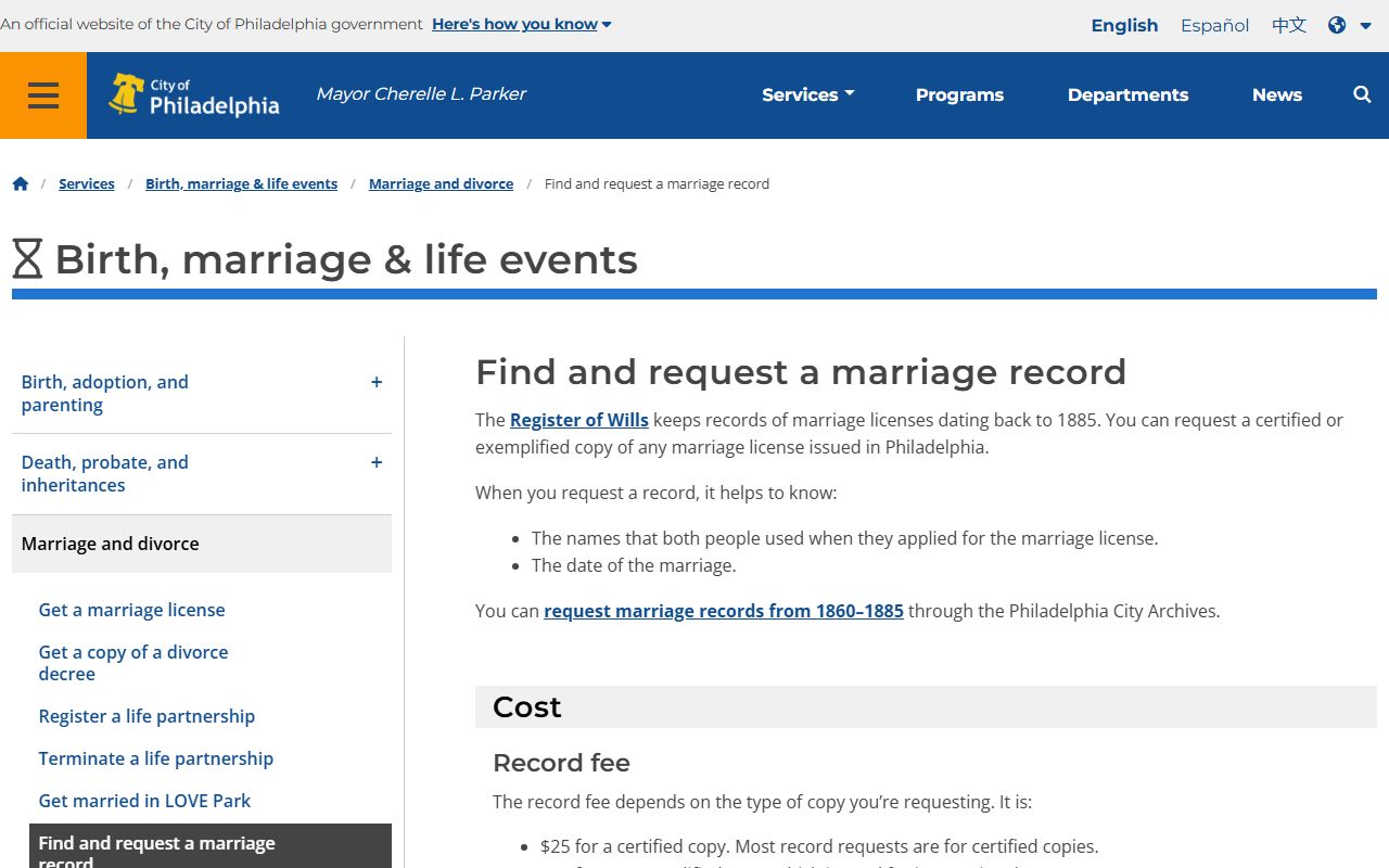 Philadelphia County marriage and divorce records marriage record request service page