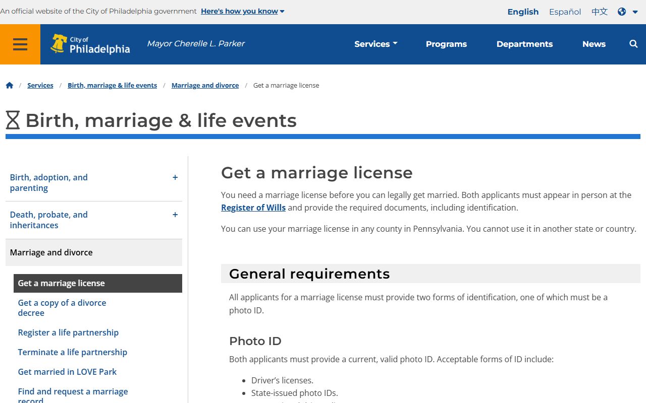 Philadelphia County marriage and divorce records marriage license service page