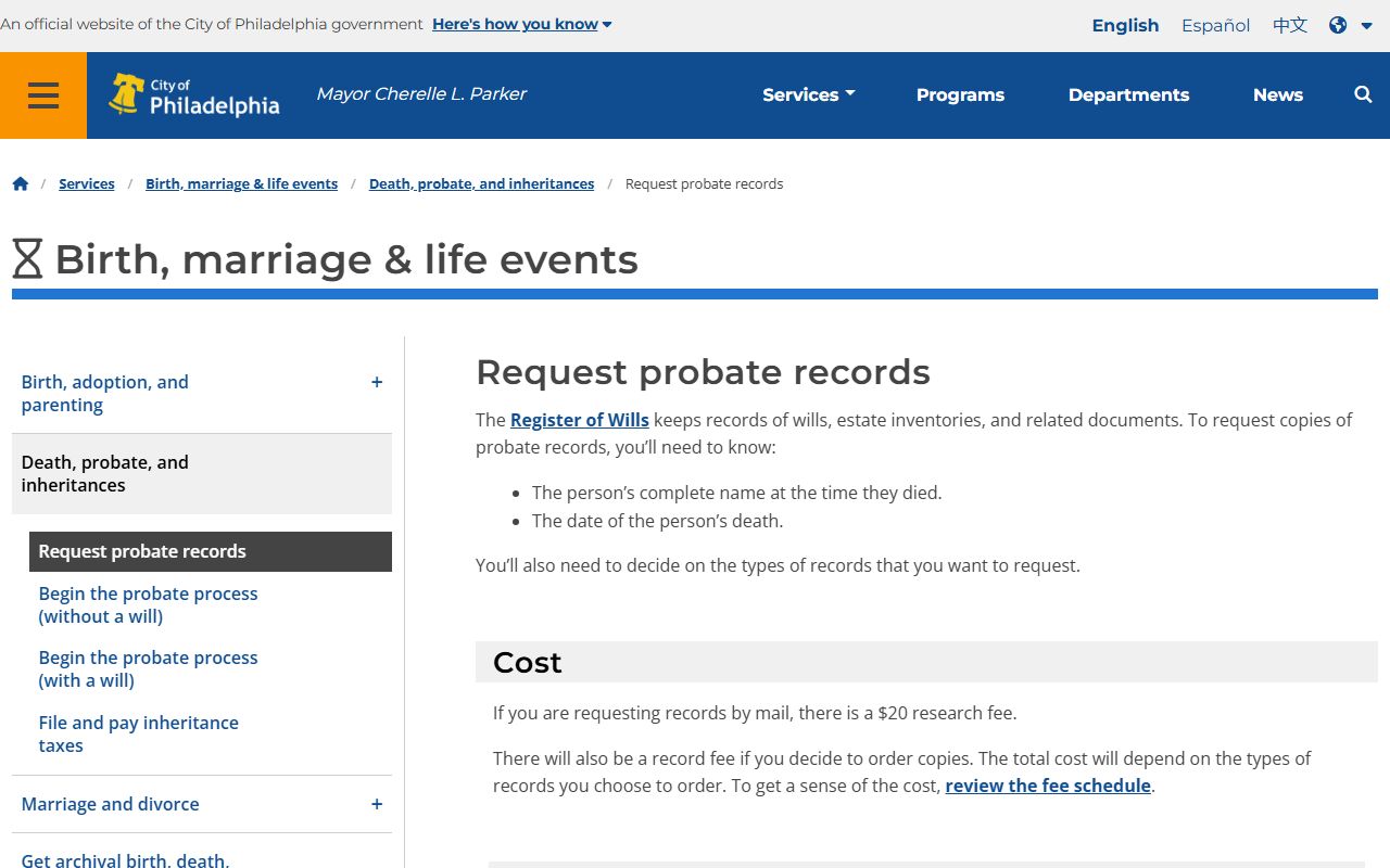 Philadelphia County probate records request page
